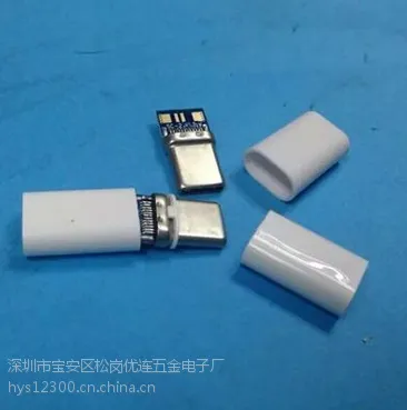 USB 3.1 C TYPE-C��ͷ����Ǵ�3.0PCB�� 6+2=8������ ˫��� ����ǰ�ɫ