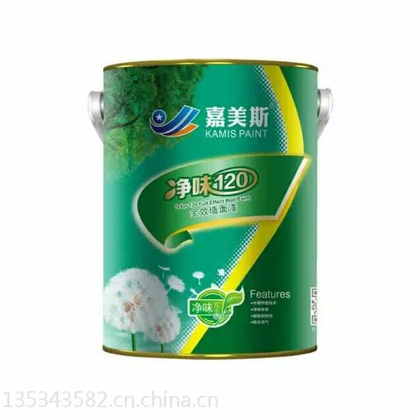 免费加盟 十大品牌水漆 嘉美斯精装净味120内墙漆 环保家居品牌