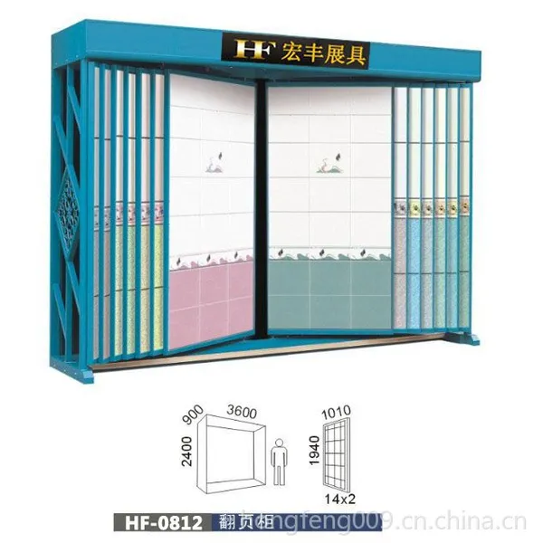 供应翻页式瓷砖展示架,展示瓷砖,翻页款式,展示样板多
