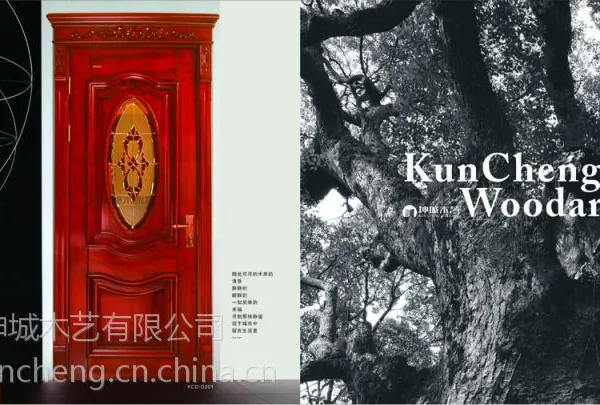 供应坤城原木门实木门KCD-O201-定制原木家具-安徽坤城整木家居