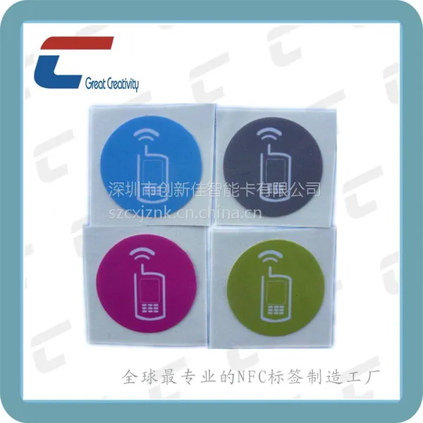 供应NFC论坛类型3标签 索尼Felica芯片