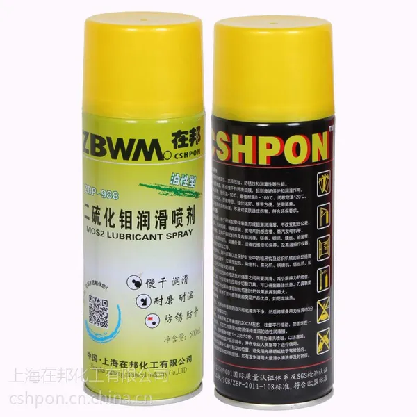 上海在邦厂家特卖油性二硫化钼润滑喷剂ZBP-988