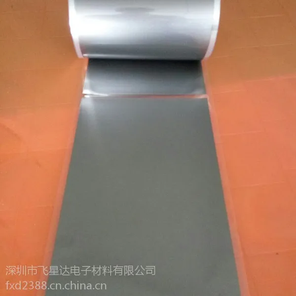 深圳新型灰色超薄导热散热材料-散热石墨膜