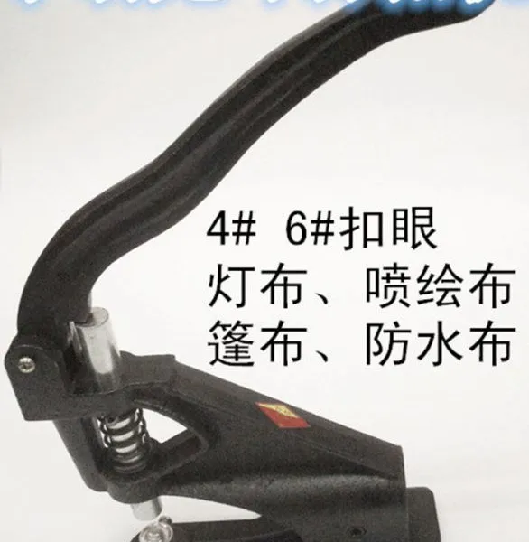 亮点源供应双环压扣机 1公分打孔机 手动打扣机 鸡眼机 喷绘布打扣机