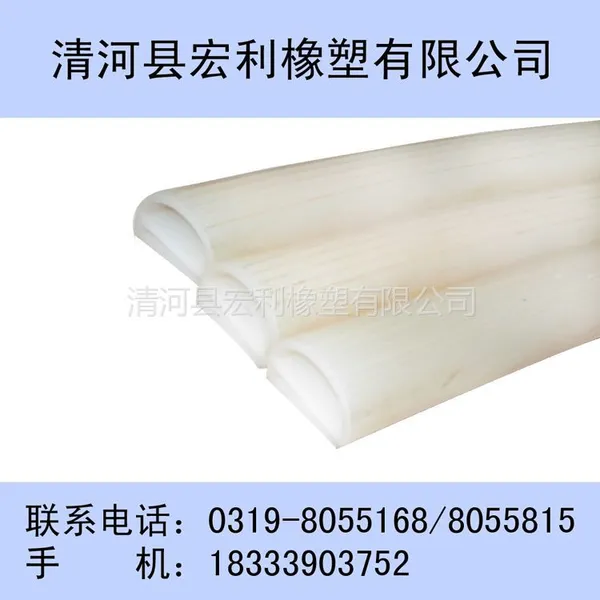 供应供应 爱征 耐高温密封条 耐低温密封条 质量优越 量大从优
