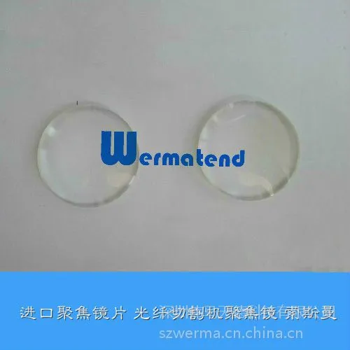 ��Ӧ����۽���Ƭ38.1mmDIA 127mmFL ET=7.87mm �۽�������ֱ��