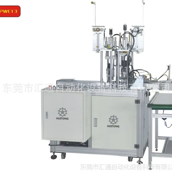 全自动口罩耳带点焊机 汇通机械 陈生 15814156198