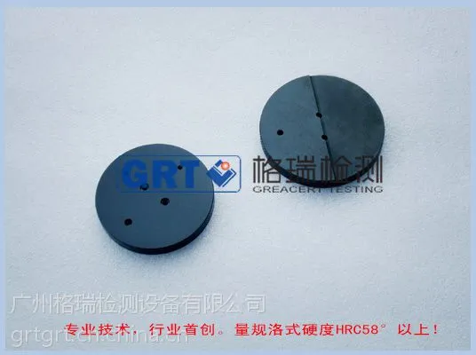 计量校准/G13灯头量规/G13灯头通止规/G13灯头通规/现货