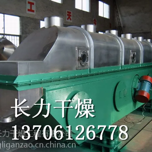 高品质鸡精专用流化床生产线,300公斤鸡精干燥混合生产工艺流程 设备与物料接触部位全部采用优质不锈钢