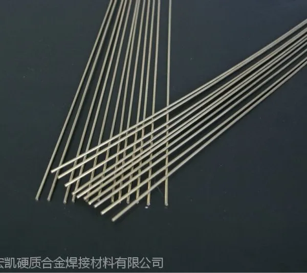 L312(料312) 40%银镉钎料 BAg40CuZnCdNi银焊丝 40%银焊条