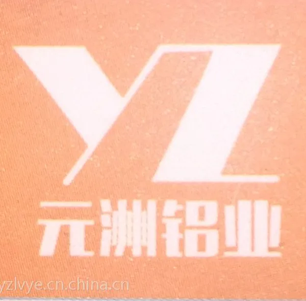 东莞元洲铝棒厂铝板铝饼6061铝棒6063铝棒
