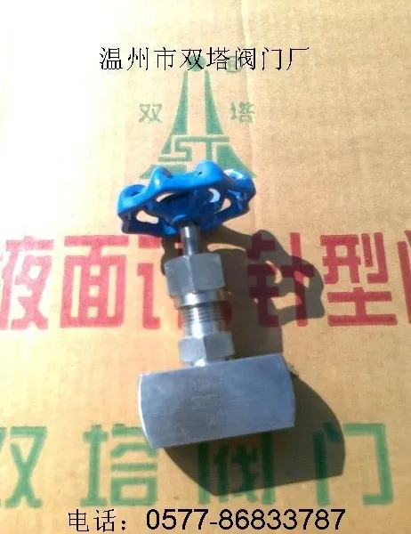 供应J13W针型阀