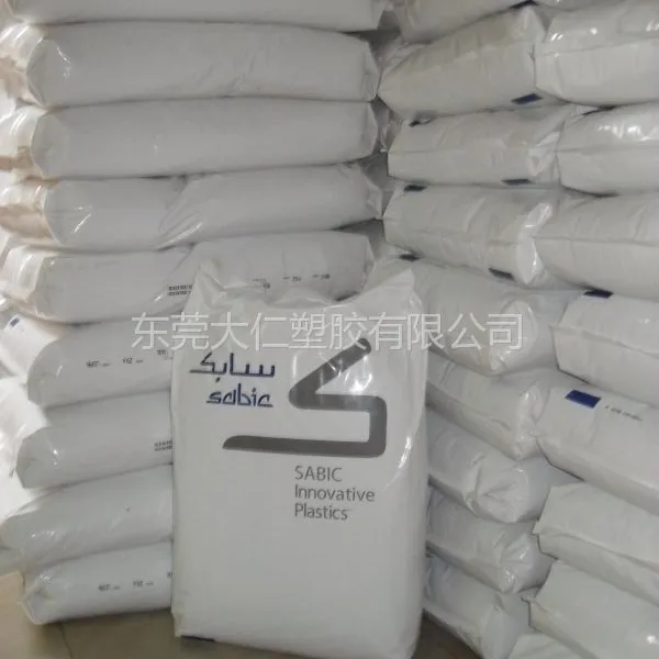��ӦC4215HF,C4220,C6200,������ǿPC / ABS