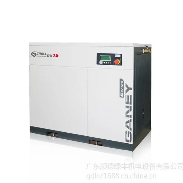 供应正力精工涡旋式空压机OX-1.1/8 7.5KW