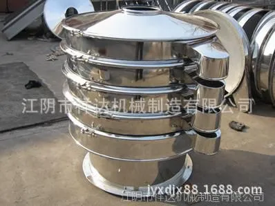 震荡筛粉机 不锈钢震荡筛 震荡筛粉机生产厂家