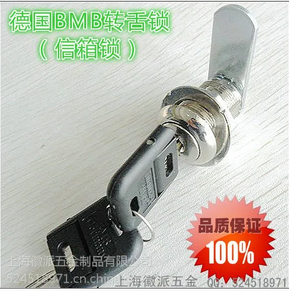 进口德国BMB五金、BMB信箱锁、BMB转舌锁、BMB铁柜锁、BMB抽屉锁