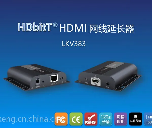 朗强lkv383 HDbitT网线延长器数字传输HDMI视频100米-150米支持