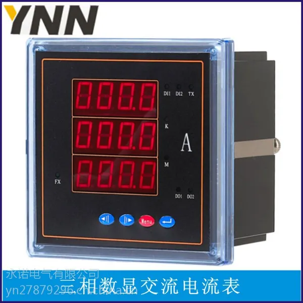 热销 仪器 仪表 电能表 电表 三相数显电流表 YN194I-2K4