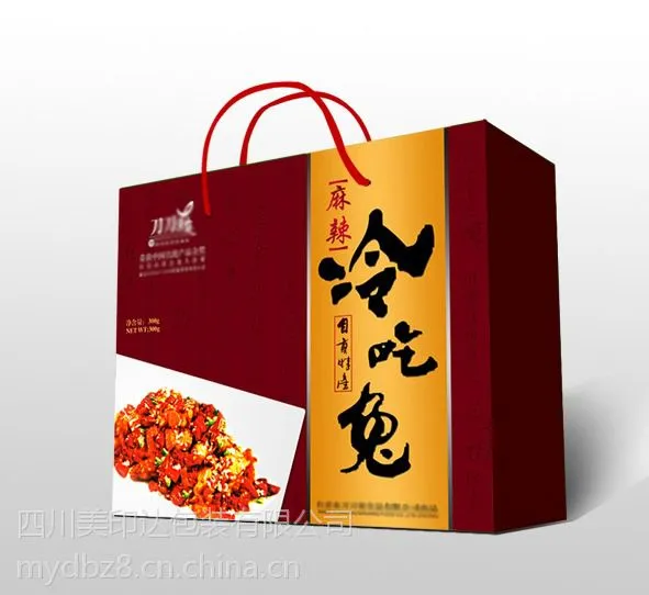 成都牛奶包装盒-成都龙眼包装盒-成都冷吃兔包装盒-成都包装盒定制供应商