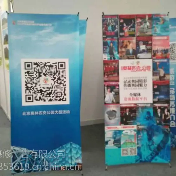 展览展示会议活动制作搭建厂家制作