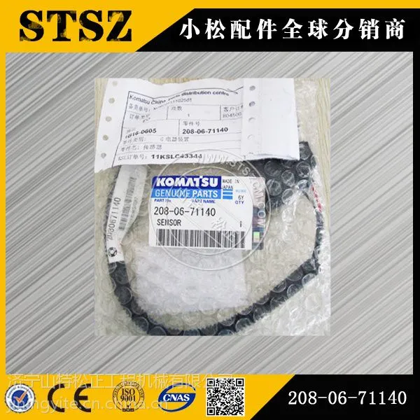 �ٶ��Ƽ�С��PC400-7ԭ������ѹ��������208-06-71140ɽ������