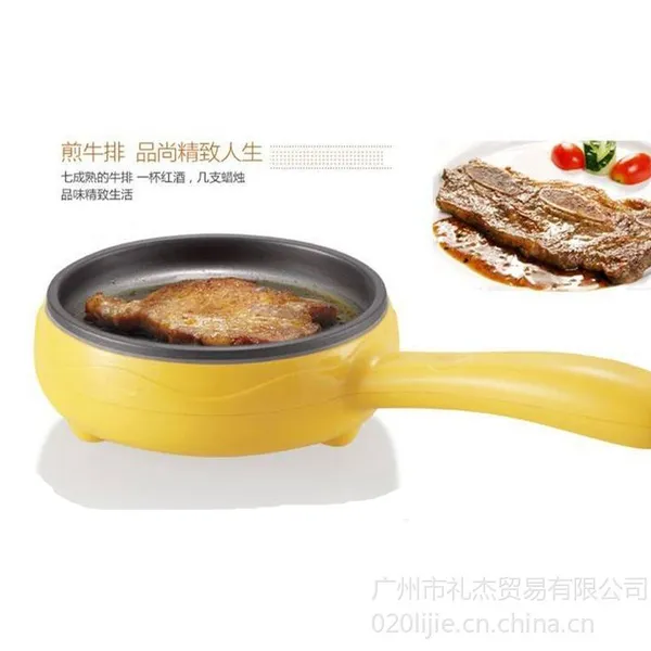 供应供应电煮锅煎蛋器 企业实用礼品 广告礼品 广告实惠礼品 礼杰礼品