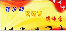 2015中国（合肥）户外用品运动 器材展览会