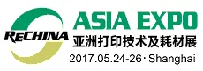 2017第十五届ReChina亚洲打印技术及耗材展览会