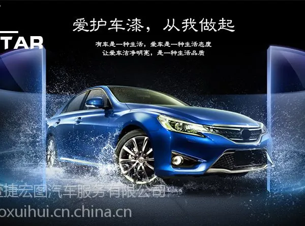 奔驰ML350漆面X-STAR镀晶壹捷汽车施工实拍