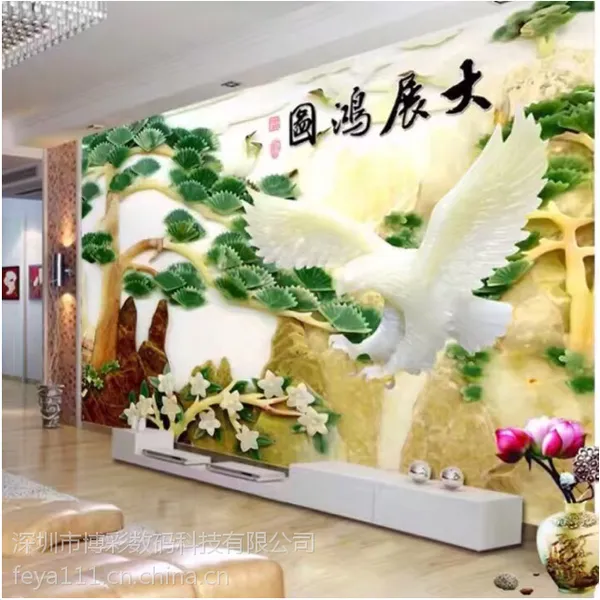 汉拓装饰UV瓷砖玻璃背景墙打印机