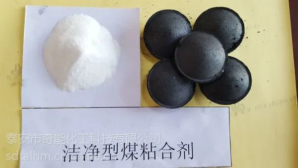 供应奇能洁净型煤粘结剂产品生产