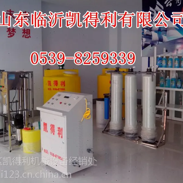专业的汽车玻璃水防冻设备赠送全套汽车洗护用品配方