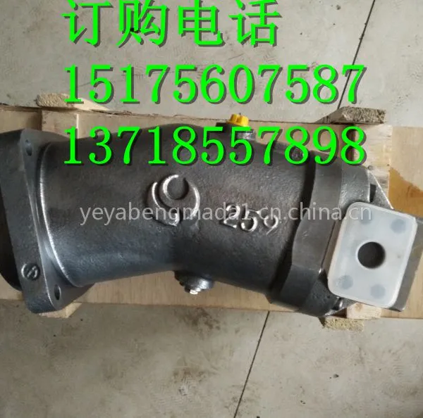 中航力源液压L2F,L4V,L6V,L7V,L8V,L10V,L11V液压泵马达总成配件