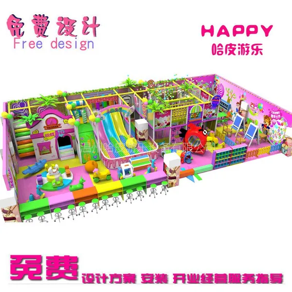 ��Ӧ��Ƥ ľ�ʶ�ͯ��������԰ ���������豸������