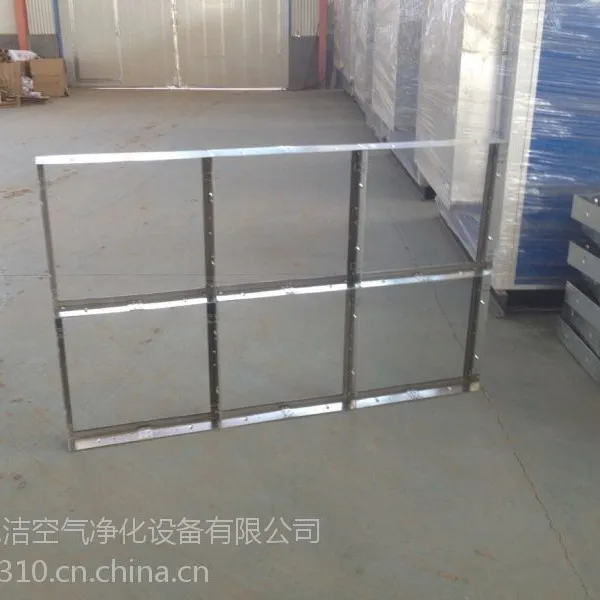 厂家供应中央空调机组 初效中效过滤器定制隔断框架