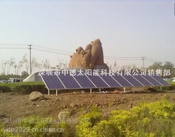 供应2KW太阳能离网发电系统,太阳能供电系统,太阳能监控系统