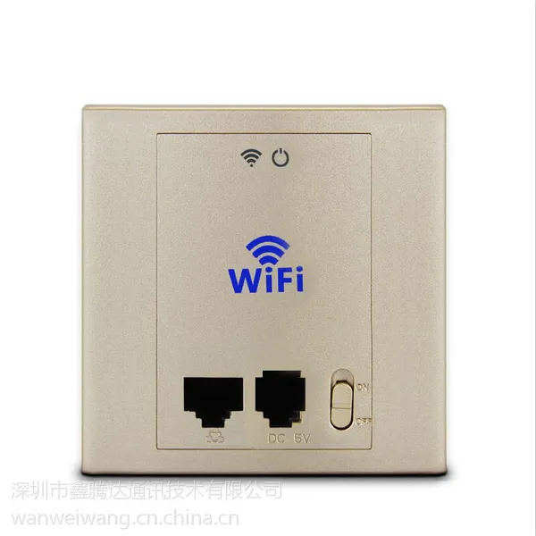 鑫腾达86入墙式无线面板ap墙壁式路由器插座酒店wifi覆盖POE供电
