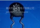 功率型/浪涌/热敏电阻/NTC 5D-11