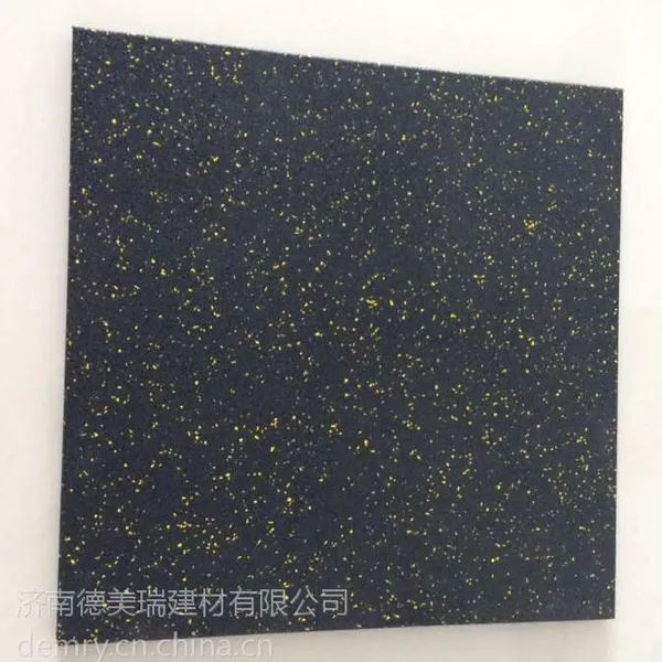 山东闪星橡胶地垫健身房地垫生产商