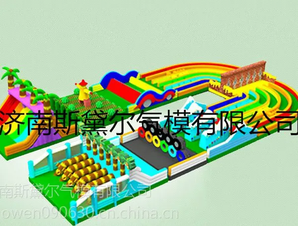 淮南陆地冲关_充气海洋球池_变色龙充气大滑梯