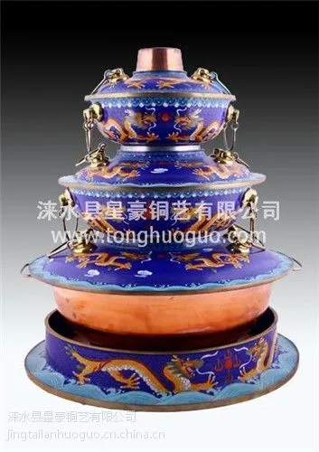 供应贵言诚 直径30cm 老北京火锅 景泰蓝火锅 烧炭火锅 纯手工
