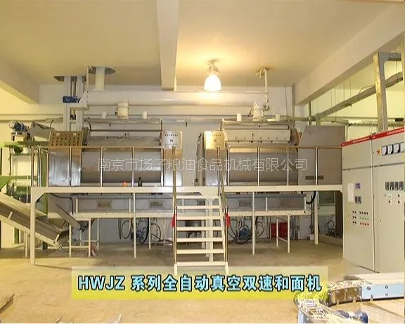 系列大中型低温挂面生产线--五十年专业制造南京扬子面机