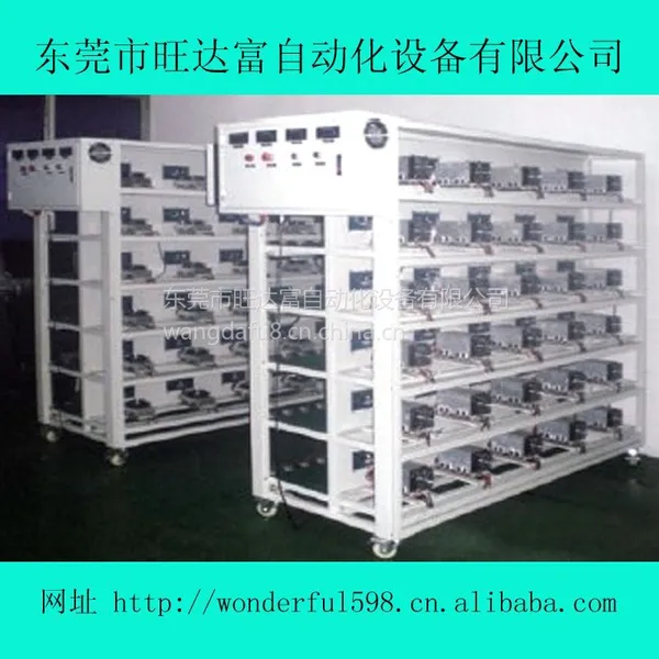 供应老化架 开关电源老化架 东莞老化架生产厂家 老化架批发
