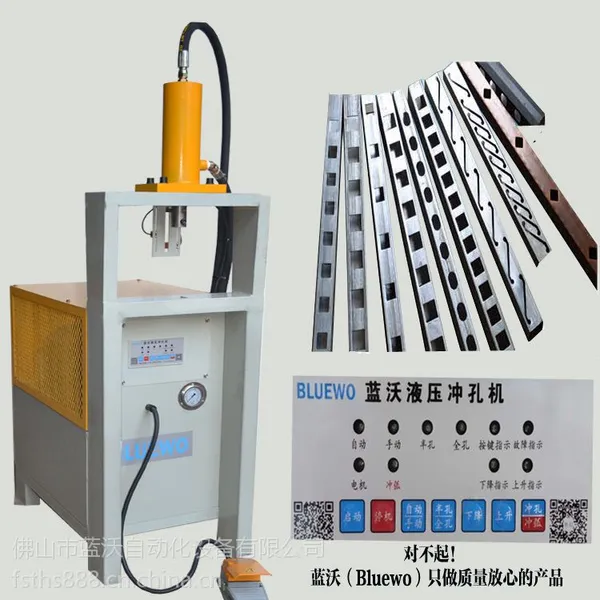 ���֣�bluewo��Ʒ��С��Һѹ�崲 ����ֳ�׻� ���û��� ���ȫ��һ���л�