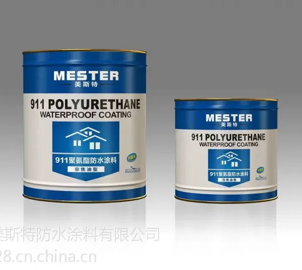 911聚氨酯防水涂料有哪些型号