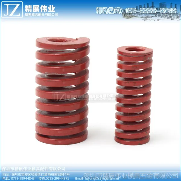 精展进口模具专用弹簧压缩弹簧螺旋弹簧