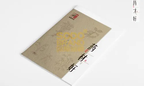 宛西画册设计 高档画册设计 设计印刷 平面设计