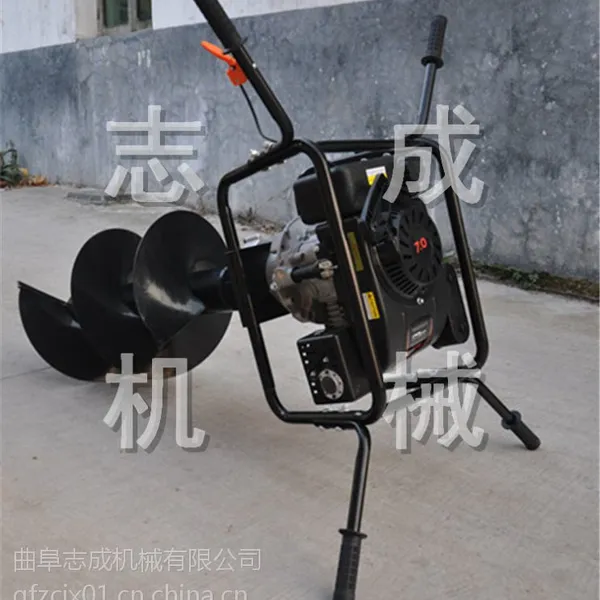 志成7马力果树种植挖坑机农用大棚立柱打桩机