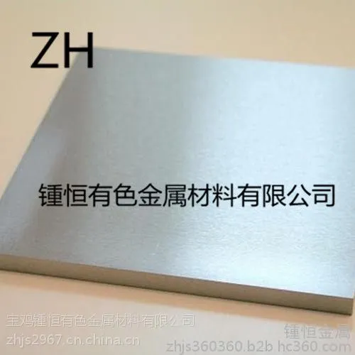 锺恒专业定做 纯度99.95% 碱洗钨板 磨光钨板 耐高温2400左右 使用寿命长