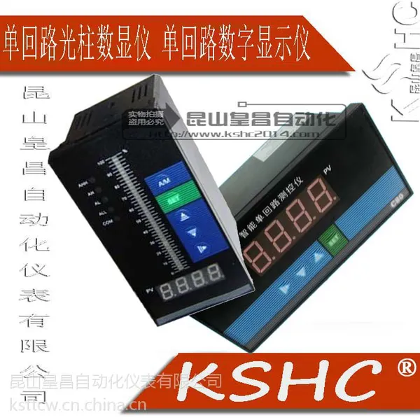 供应智能数显压力表 压力显示器 压力变送器 4-20mA 输出(可定制)